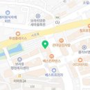 공차 용인보라점
