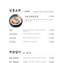 스미로우