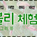 현정농장(1) 이미지