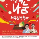 행복한나눔 - 관악구 관악로 134 | 행복한나눔