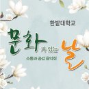 소통과공감 이미지