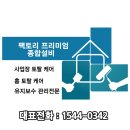제이팩토리 PC 당리점 | 가게 상가 유리 / 창문 / 환풍기 설치 후기