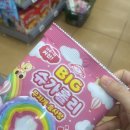 1.24 조카 생일선물 &#39;과자박스&#39;, 만덕&amp;남산정 구워주는 막창집 &#39;태영생막창&#39;, 만덕 붕어빵 &#39;거상잉어빵...