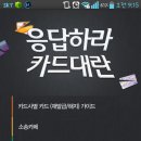 응카 이미지