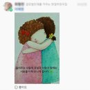 ﻿바른 먹거리 마음의 양식과 계란(달걀)의 교훈 이미지