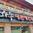 대관령한우 이미지