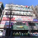 (주)운수소방