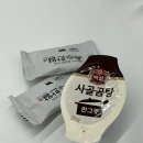 서여사곰탕 이미지