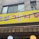 은성인테리어 이미지