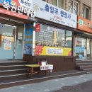 드림복권방 이미지