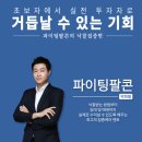 에반스에듀