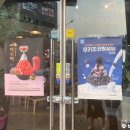 설빙익산모현점 이미지