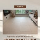 준텍스타일