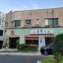 수서골목냉면 네이버블로그