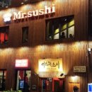 미스터스시 이미지