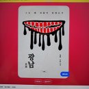 광남이네 이미지