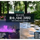 가온 갤러리 전시 이미지