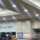 정통춘천닭갈비 | 수원스타필드 맛집 정통춘천닭갈비 내돈내산 후기