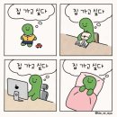 P-7408 | 블로그 = 기록용