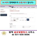 심양행정사 네이버블로그