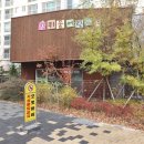 아빠공인중개사사무소 이미지