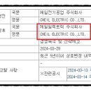 제일석유상사 이미지