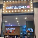 수지몰