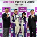 인치바이인치