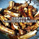 데일리미트 정육점