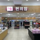 강릉(강릉방향)휴게소 이미지