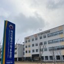 한국전력공사(에너지신기술연구소)