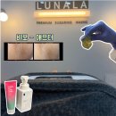 대승프랜차이즈지원센터 | 양주 옥정 왁싱 루나라슈가링왁싱 양주옥정센터 저자극 꼼꼼한 후기