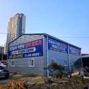 동탄장어 민물장어 직판장 무항생제 한국장어 포장후기