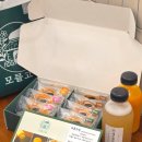 고팡굿즈스토어제주동문 | 제주여행선물 모믈고팡 메밀빵 식혜 맛집 동문시장 디저트
