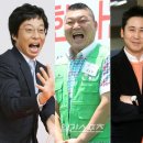 [나는 꼼수다]3MC(강호동,유재석,신동엽) 저축은행 관련 이미지