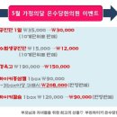 은수당한의원 이미지