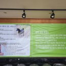 고성토종흑염소 이미지