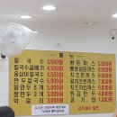 수제손돈까스 이미지