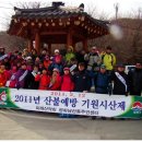 서부초등학교 정문 이미지