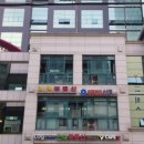 세무법인산경 - 서초구 명달로13길 4 | 세무법인산경
