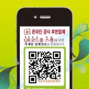 가운공인중개사사무소 이미지