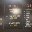 신홍미불닭발