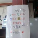 효담장어 네이버블로그