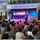 월곡건강랜드 이미지