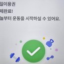 에프오 피트니스 이미지