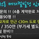 해영메디칼 이미지