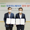 한국식품기술사협회