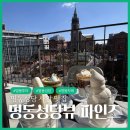 서울 명동성당뷰 카페 파인즈 (ft.시그니쳐 메뉴 강추)