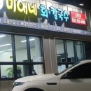 미애축산 이미지