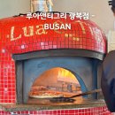 건어물시장 | 남포동 맛집 루아앤티그리 롯데백화점 광복점 화덕피자 스테이크